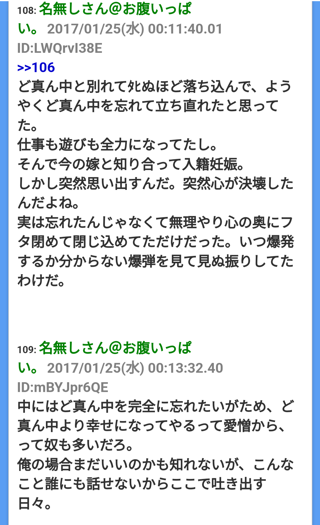 エイベックス松浦会長、浜崎あゆみと“破局”した際の驚きの事実とは？「20年以上たって気付いて…」