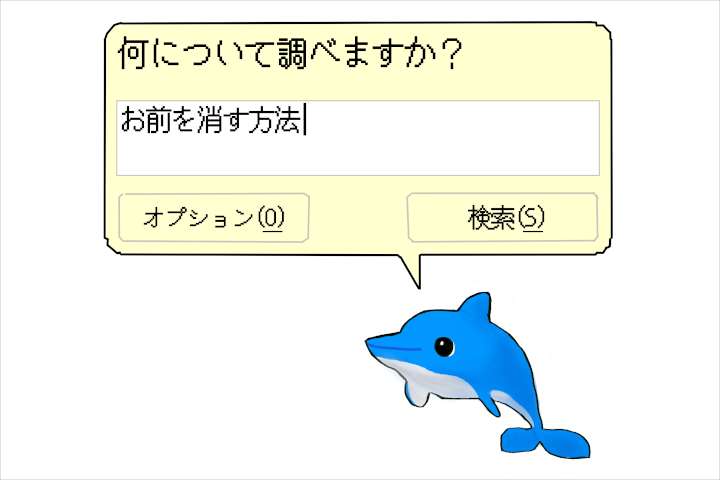 IQ70以上85未満の「境界知能」を持つ子が生きづらい理由とは 『ケーキの切れない非行少年たち』の著者に聞く