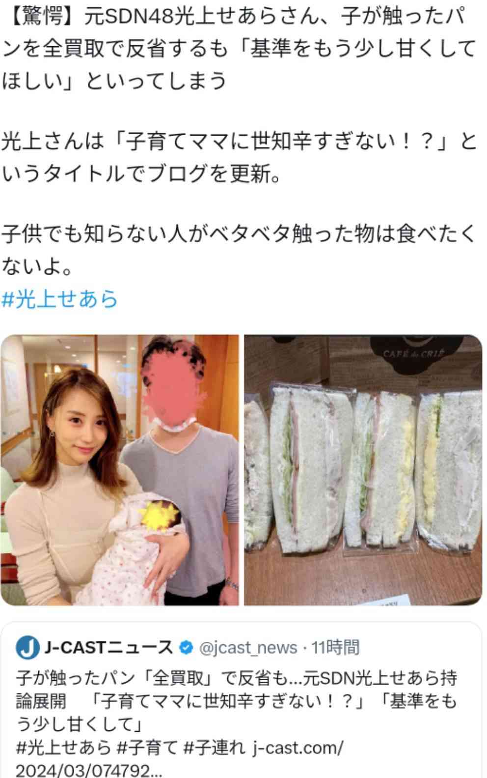 IQ70以上85未満の「境界知能」を持つ子が生きづらい理由とは 『ケーキの切れない非行少年たち』の著者に聞く
