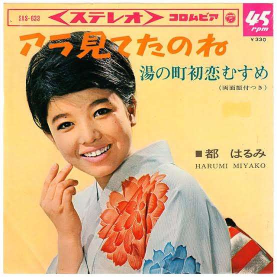 昭和のインパクトがあるレコードジャケットを皆で探そうのトピ