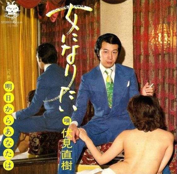 昭和のインパクトがあるレコードジャケットを皆で探そうのトピ