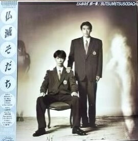 昭和のインパクトがあるレコードジャケットを皆で探そうのトピ