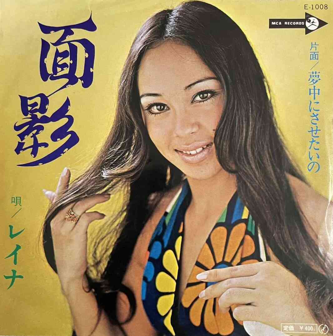 昭和のインパクトがあるレコードジャケットを皆で探そうのトピ