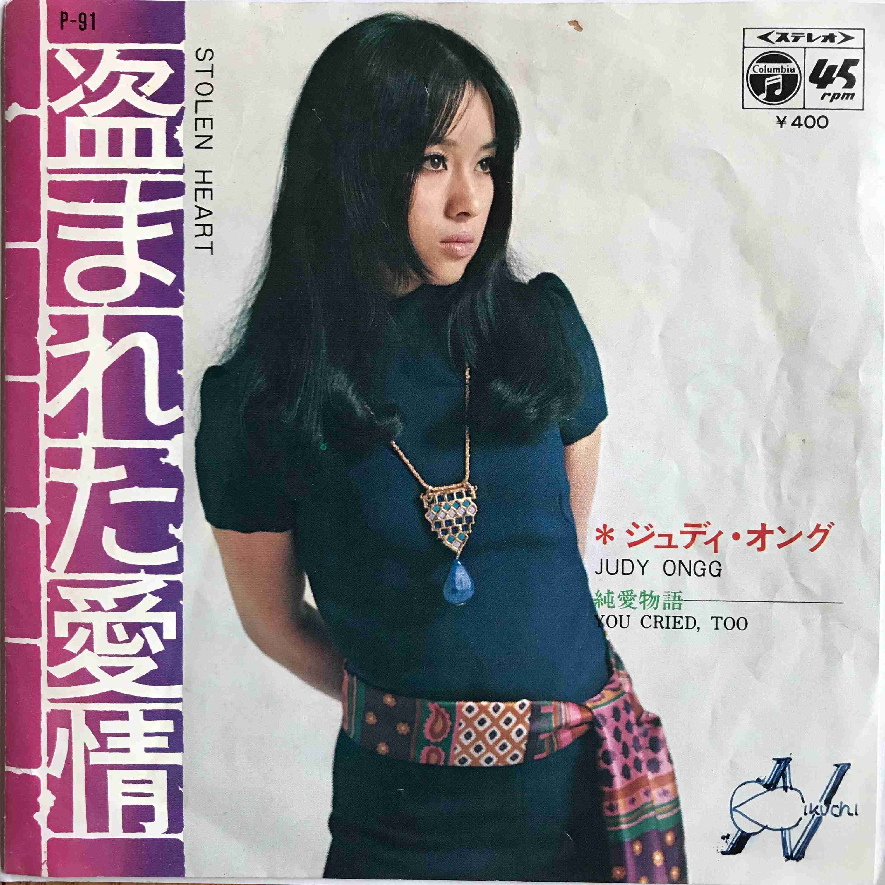 昭和のインパクトがあるレコードジャケットを皆で探そうのトピ