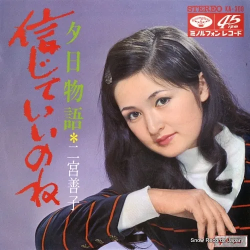 昭和のインパクトがあるレコードジャケットを皆で探そうのトピ