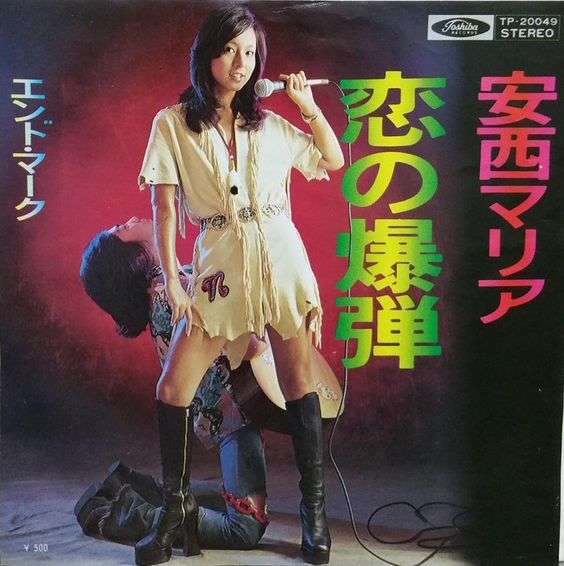 昭和のインパクトがあるレコードジャケットを皆で探そうのトピ