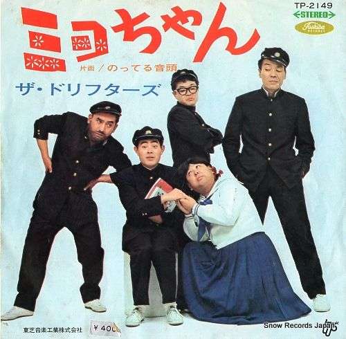 昭和のインパクトがあるレコードジャケットを皆で探そうのトピ