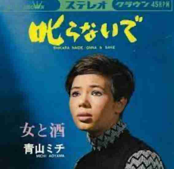 昭和のインパクトがあるレコードジャケットを皆で探そうのトピ