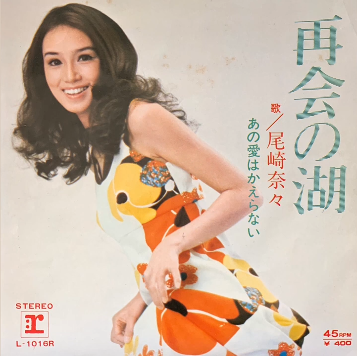 昭和のインパクトがあるレコードジャケットを皆で探そうのトピ