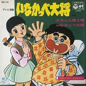 昭和のインパクトがあるレコードジャケットを皆で探そうのトピ