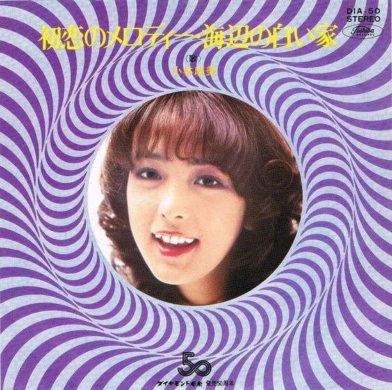 昭和のインパクトがあるレコードジャケットを皆で探そうのトピ