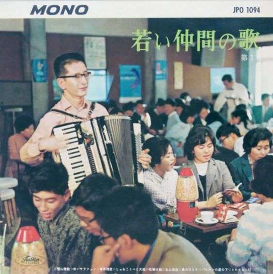 昭和のインパクトがあるレコードジャケットを皆で探そうのトピ