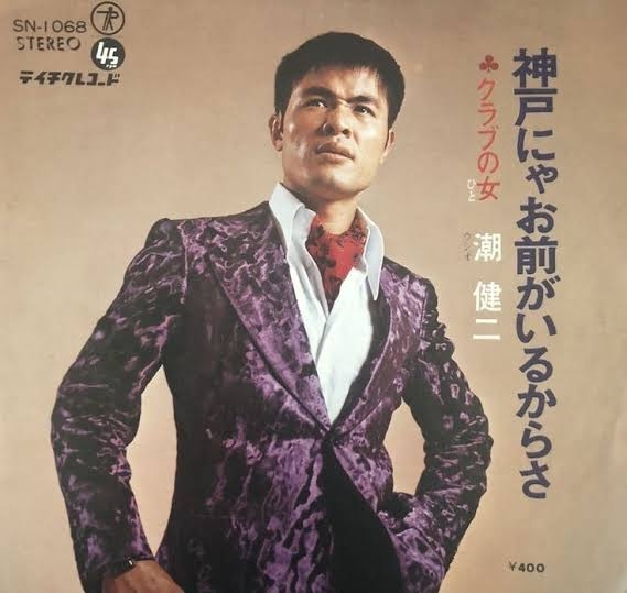 昭和のインパクトがあるレコードジャケットを皆で探そうのトピ