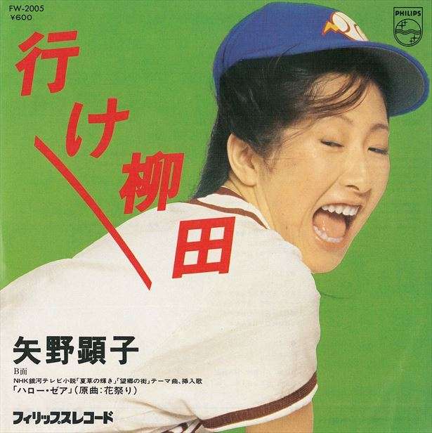 昭和のインパクトがあるレコードジャケットを皆で探そうのトピ