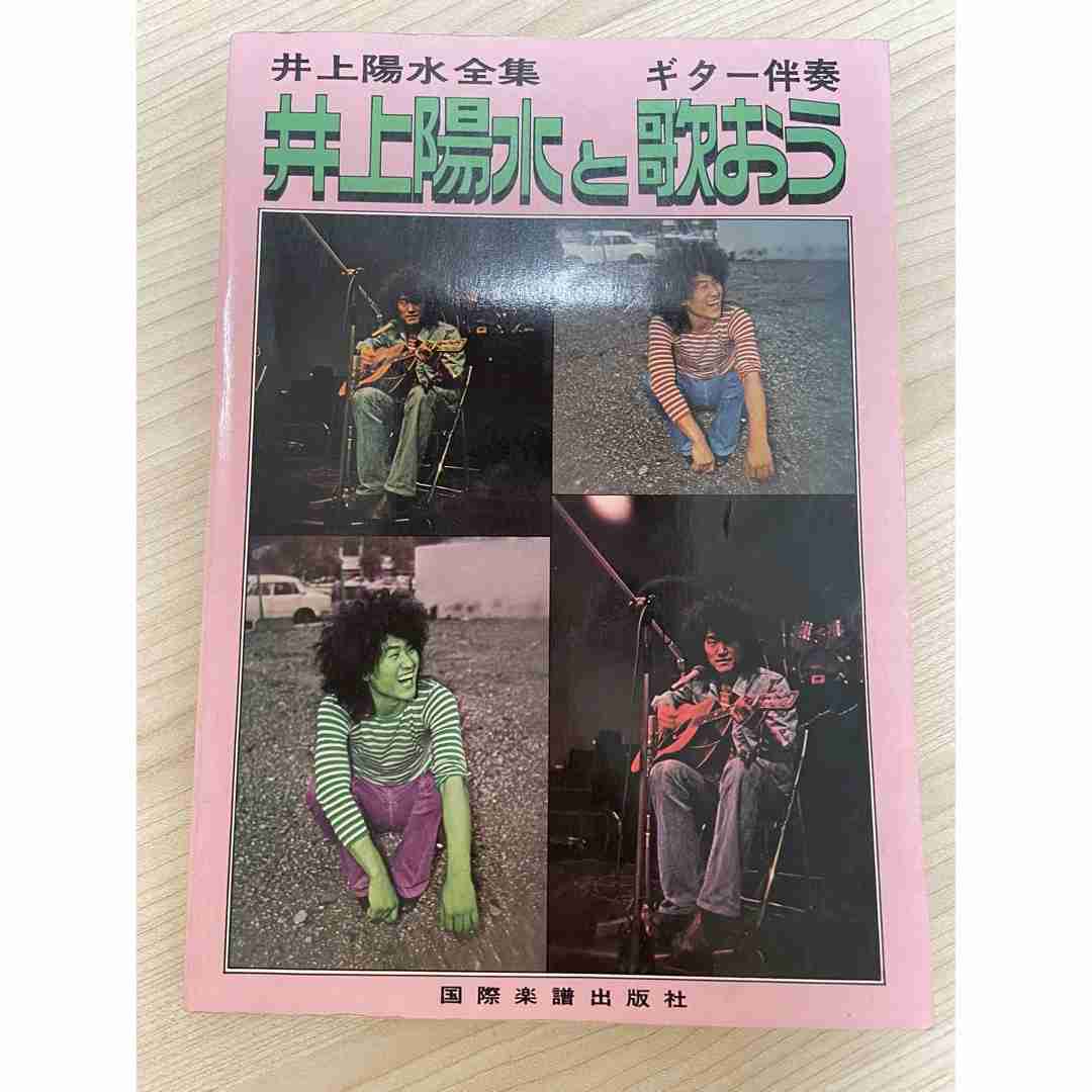 昭和のインパクトがあるレコードジャケットを皆で探そうのトピ
