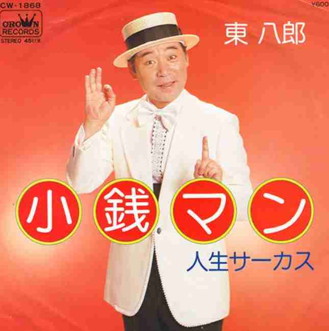 昭和のインパクトがあるレコードジャケットを皆で探そうのトピ