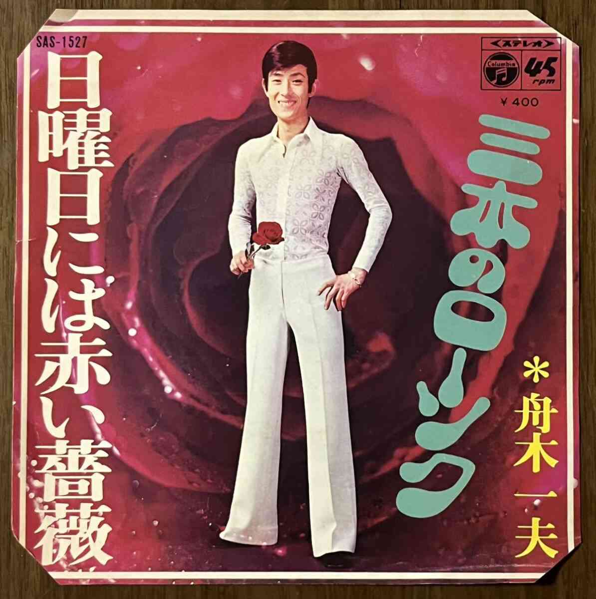 昭和のインパクトがあるレコードジャケットを皆で探そうのトピ