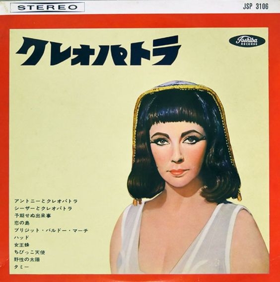 昭和のインパクトがあるレコードジャケットを皆で探そうのトピ