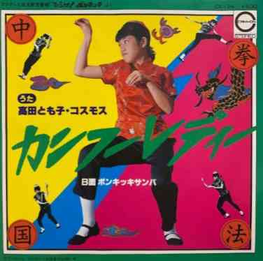 昭和のインパクトがあるレコードジャケットを皆で探そうのトピ