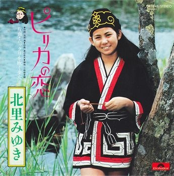 昭和のインパクトがあるレコードジャケットを皆で探そうのトピ