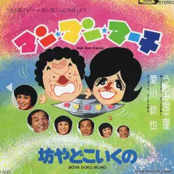 昭和のインパクトがあるレコードジャケットを皆で探そうのトピ