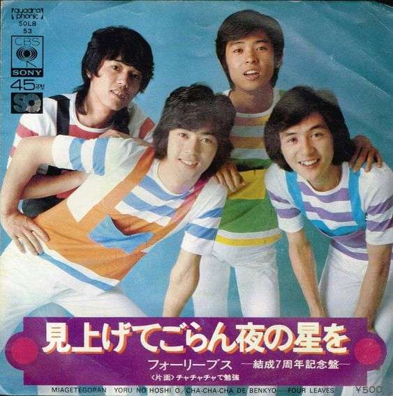 昭和のインパクトがあるレコードジャケットを皆で探そうのトピ