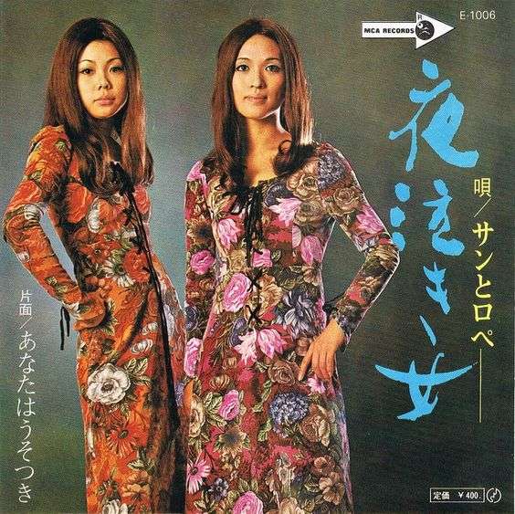 昭和のインパクトがあるレコードジャケットを皆で探そうのトピ