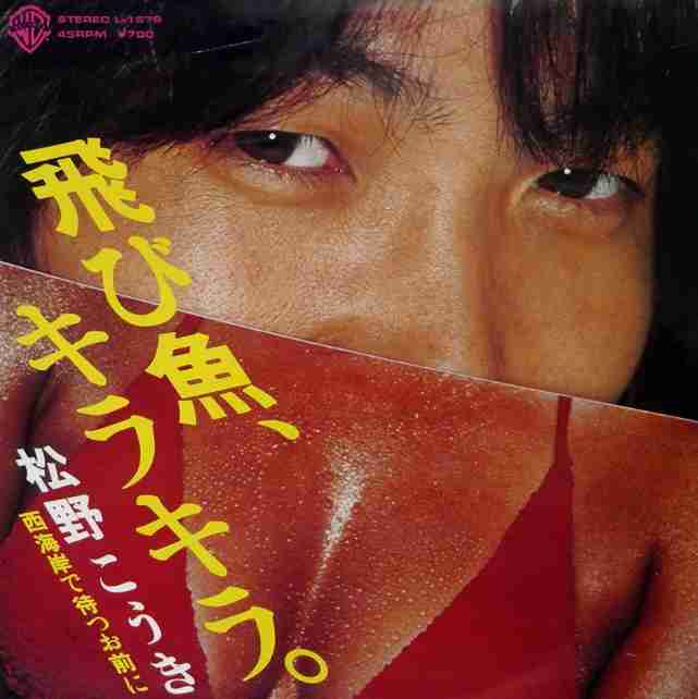 昭和のインパクトがあるレコードジャケットを皆で探そうのトピ