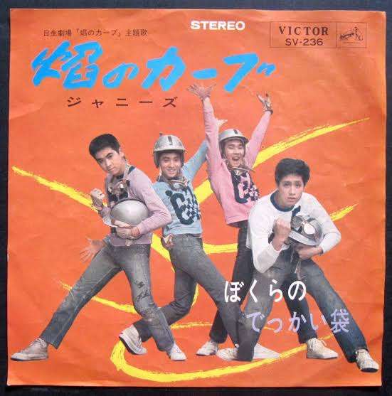 昭和のインパクトがあるレコードジャケットを皆で探そうのトピ