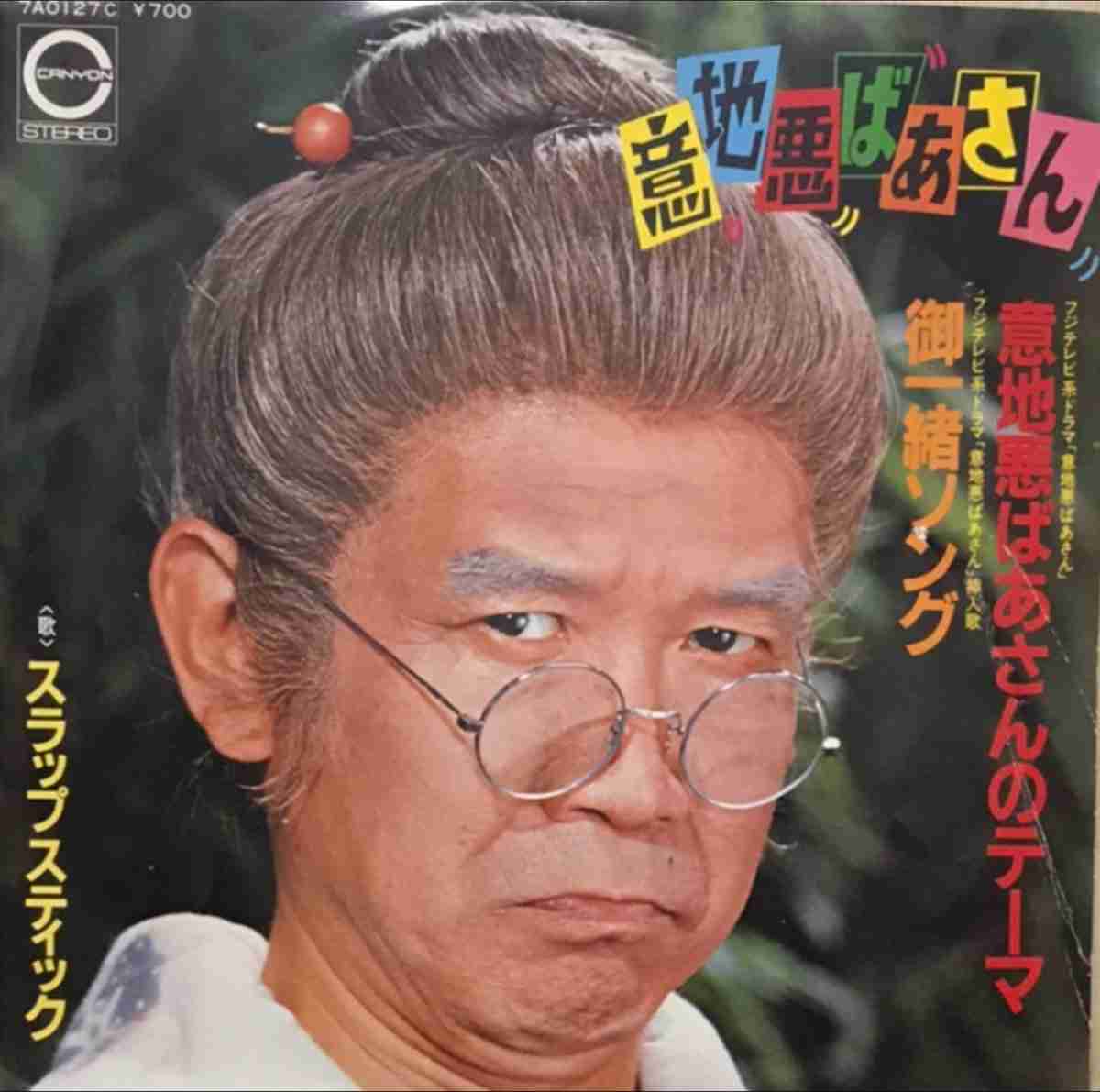 昭和のインパクトがあるレコードジャケットを皆で探そうのトピ