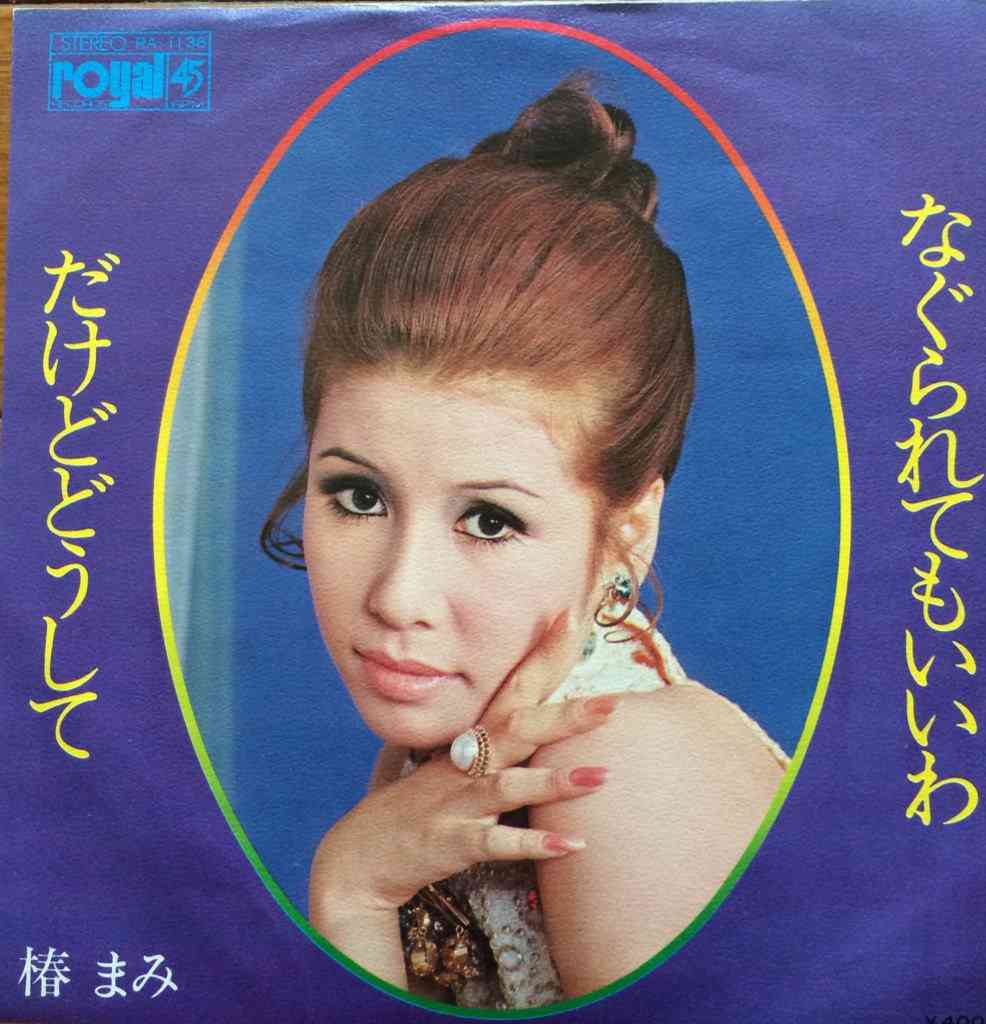 昭和のインパクトがあるレコードジャケットを皆で探そうのトピ