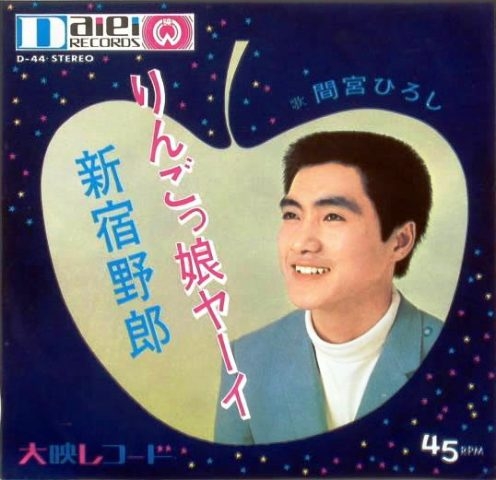 昭和のインパクトがあるレコードジャケットを皆で探そうのトピ