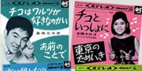 昭和のインパクトがあるレコードジャケットを皆で探そうのトピ