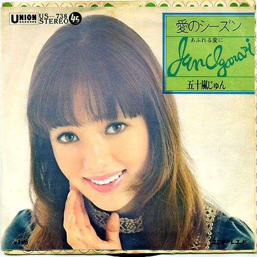昭和のインパクトがあるレコードジャケットを皆で探そうのトピ