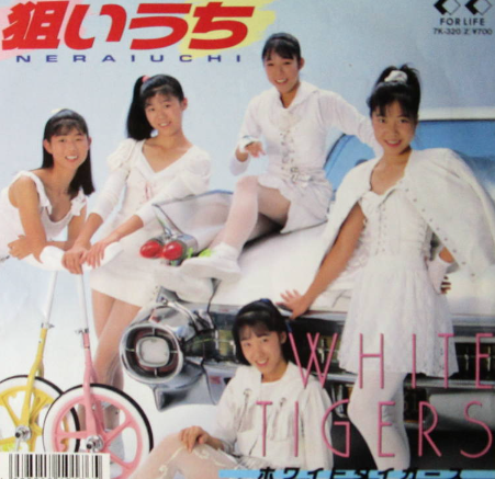 昭和のインパクトがあるレコードジャケットを皆で探そうのトピ