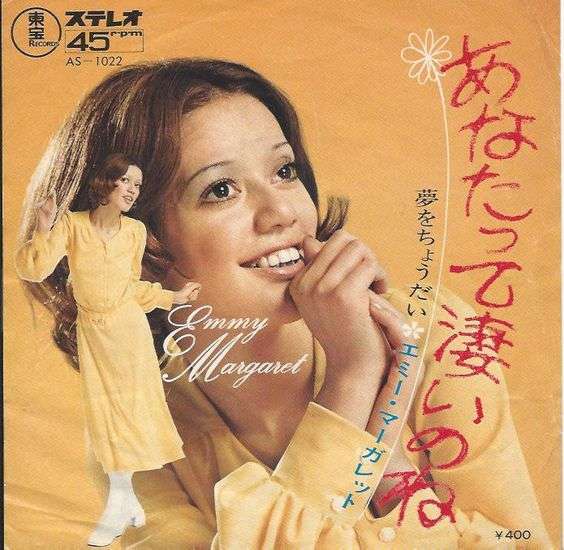 昭和のインパクトがあるレコードジャケットを皆で探そうのトピ