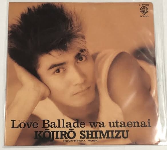 昭和のインパクトがあるレコードジャケットを皆で探そうのトピ