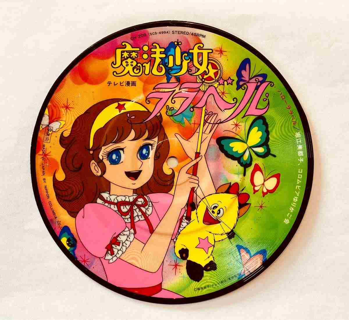 昭和のインパクトがあるレコードジャケットを皆で探そうのトピ