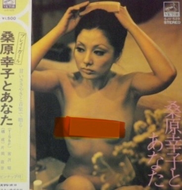 昭和のインパクトがあるレコードジャケットを皆で探そうのトピ