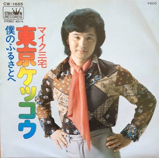 昭和のインパクトがあるレコードジャケットを皆で探そうのトピ