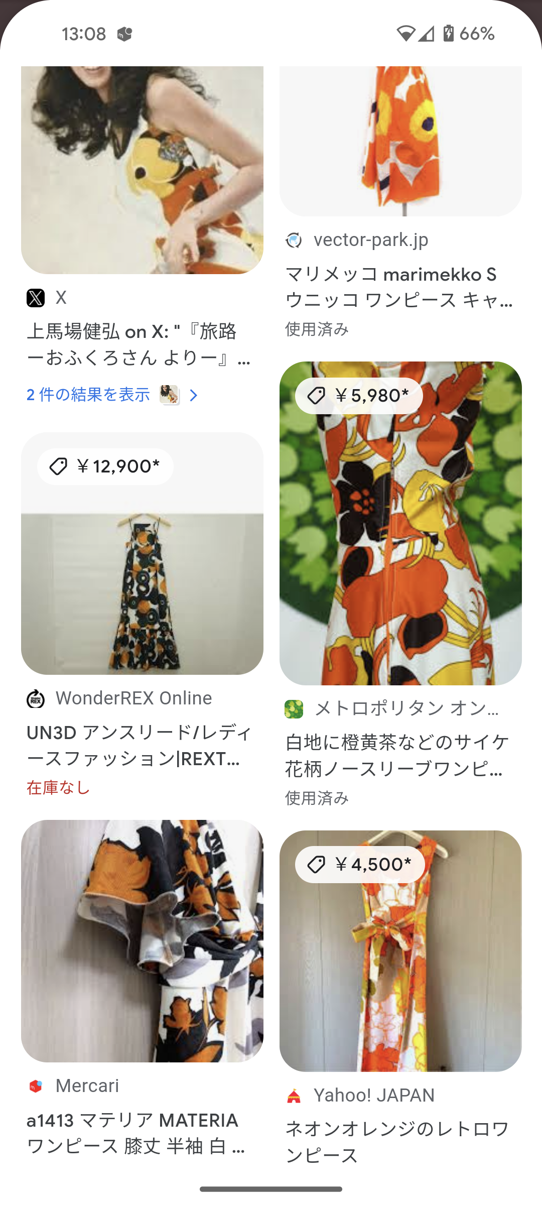 昭和のインパクトがあるレコードジャケットを皆で探そうのトピ