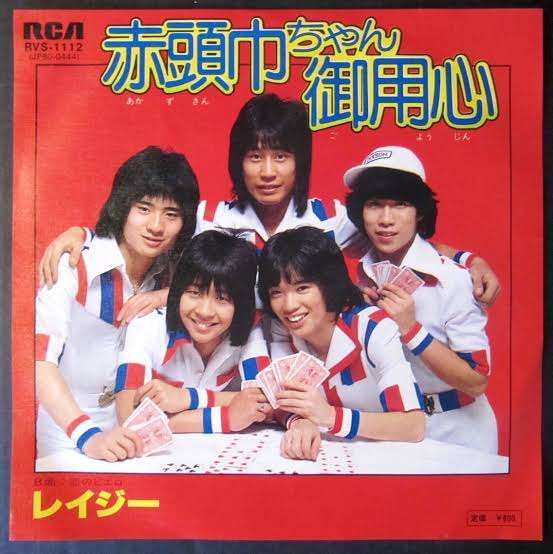 昭和のインパクトがあるレコードジャケットを皆で探そうのトピ