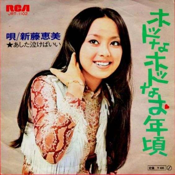 昭和のインパクトがあるレコードジャケットを皆で探そうのトピ