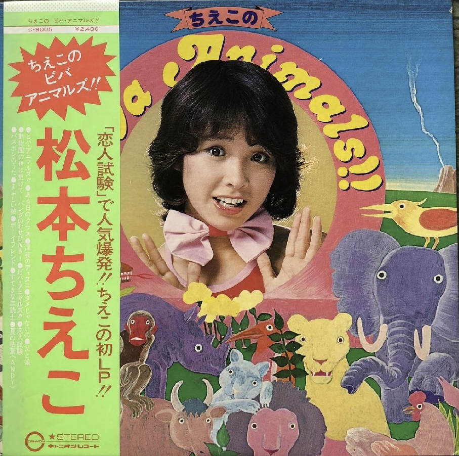 昭和のインパクトがあるレコードジャケットを皆で探そうのトピ