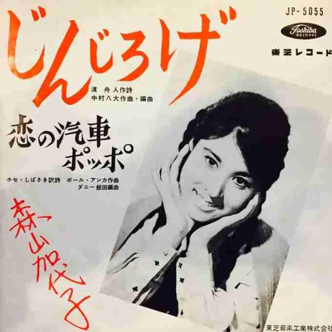 昭和のインパクトがあるレコードジャケットを皆で探そうのトピ