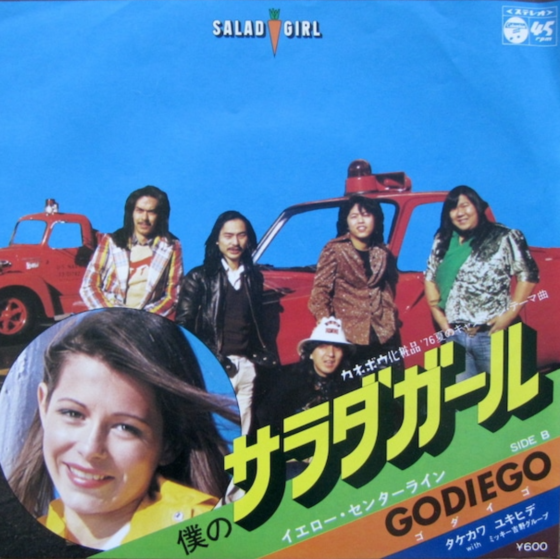 昭和のインパクトがあるレコードジャケットを皆で探そうのトピ