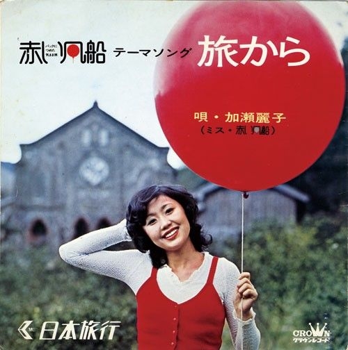 昭和のインパクトがあるレコードジャケットを皆で探そうのトピ