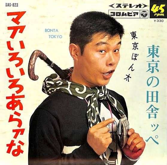 昭和のインパクトがあるレコードジャケットを皆で探そうのトピ