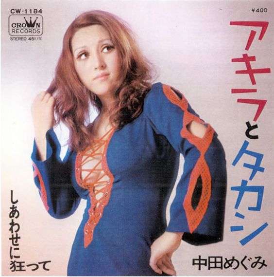 昭和のインパクトがあるレコードジャケットを皆で探そうのトピ