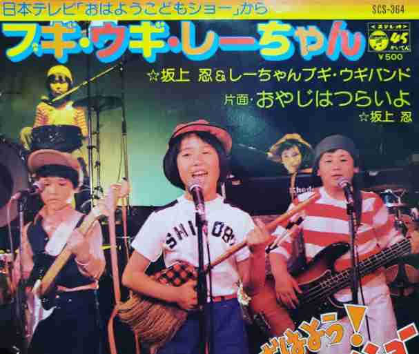 昭和のインパクトがあるレコードジャケットを皆で探そうのトピ